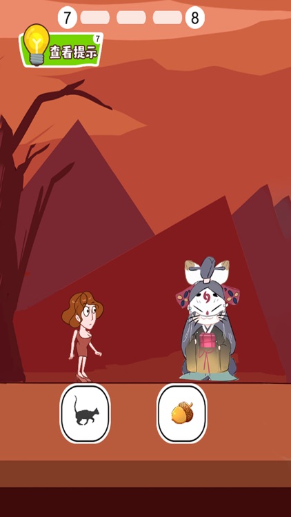 救救小姐姐的钱包-环游世界寻找金币之旅