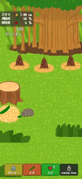 Game screenshot Pillbug's garden mod apk