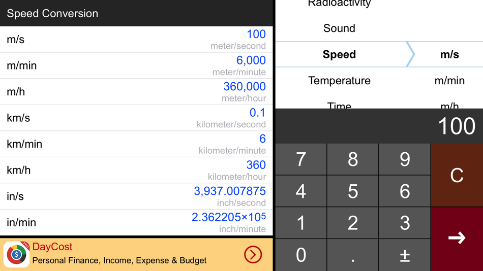 #2. Unit Converter HD. (iOS) 由: 良峰 侯
