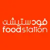 FoodStation App Positive Reviews