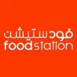 FoodStation App Problems