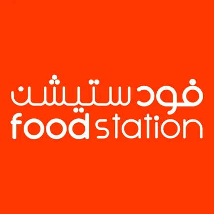 FoodStation Читы