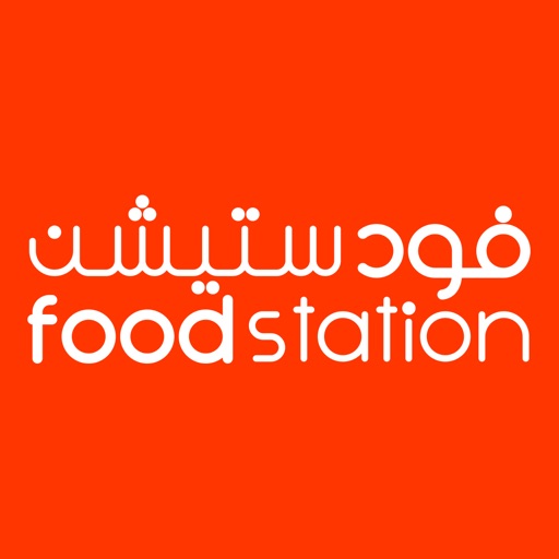 FoodStation - AppWisp.com