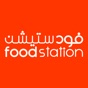 FoodStation app download