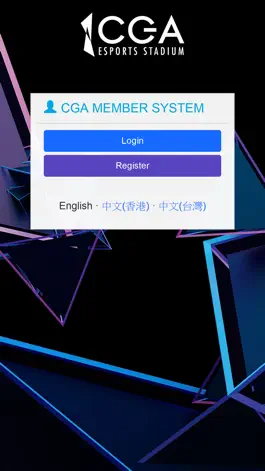 Game screenshot CGA - eSports mod apk