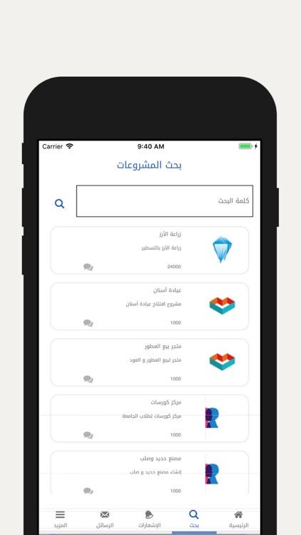منصة المستثمرين screenshot-3