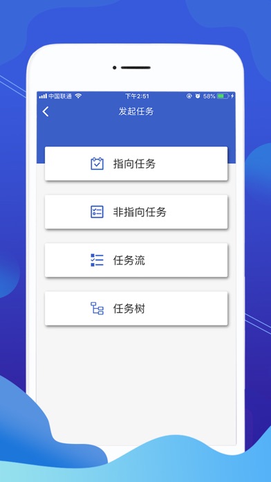 小微助理 screenshot 3