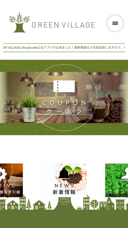 GREEN VILLAGE shop＆café