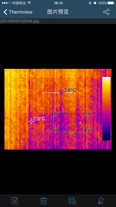 Screenshot #3 pour Thermview