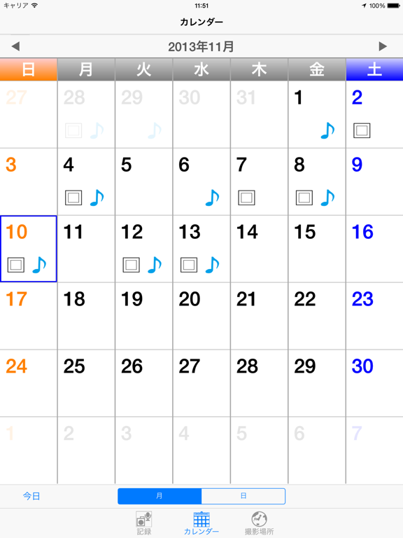Screenshot #5 pour MemoryAid