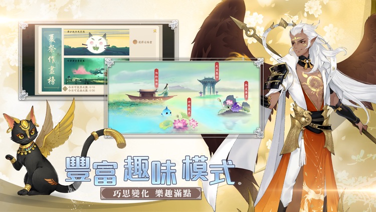 龍舞雲山 screenshot-4