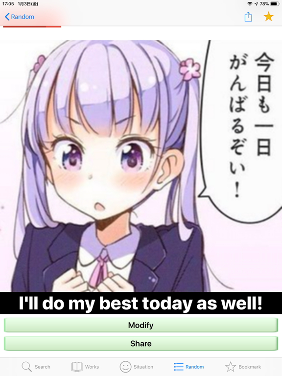 Screenshot #4 pour Comic Meme Generator