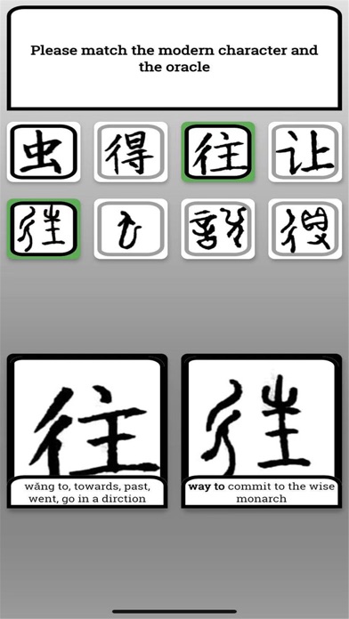 ChineseCode screenshot 2