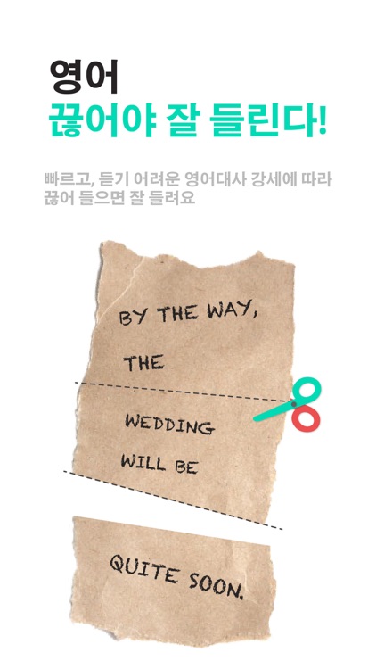 멘토잉 플레이어