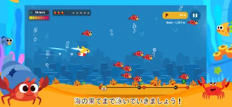 Baby Shark FLY