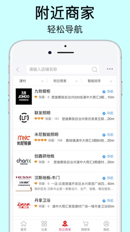 易优易美