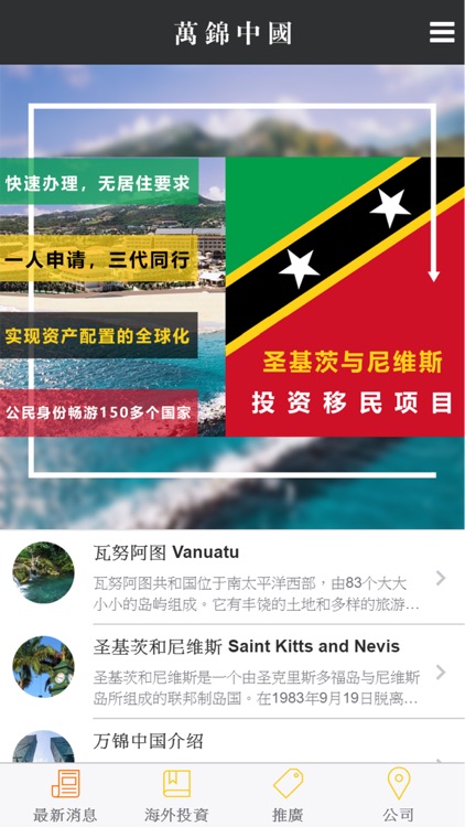 萬錦薈（MAXICHI）