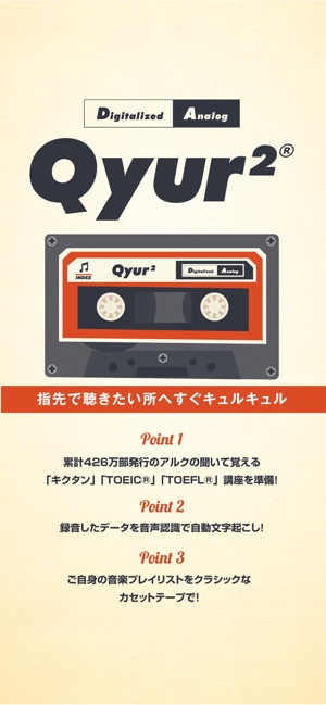 Qyur2(圖1)-速報App