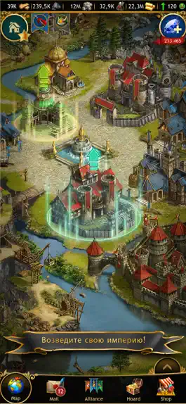 Game screenshot Империя Онлайн - ММО стратегия apk