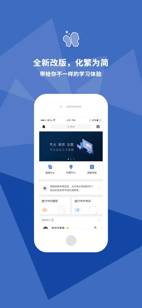 领思云学习