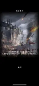 放置勇士-单机探索类挂机游戏 screenshot #3 for iPhone