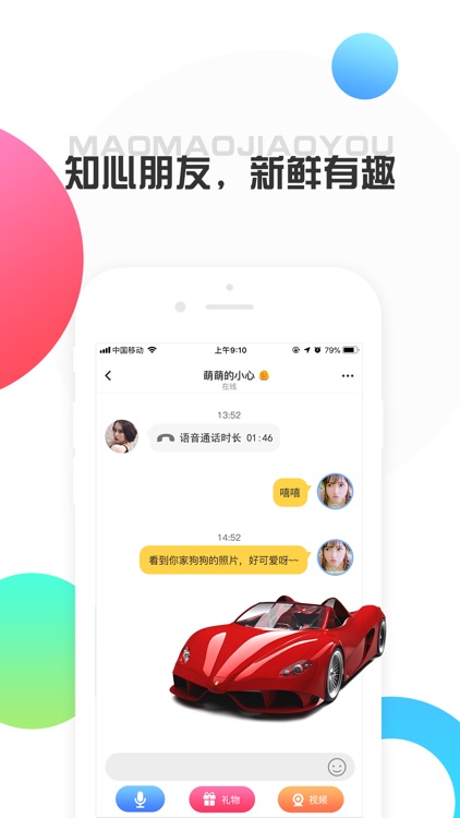 avbobo「聊天交友」视频聊天社交平台