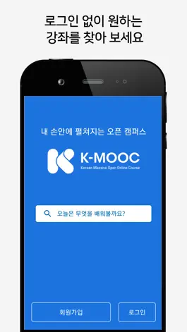Game screenshot K-MOOC mod apk