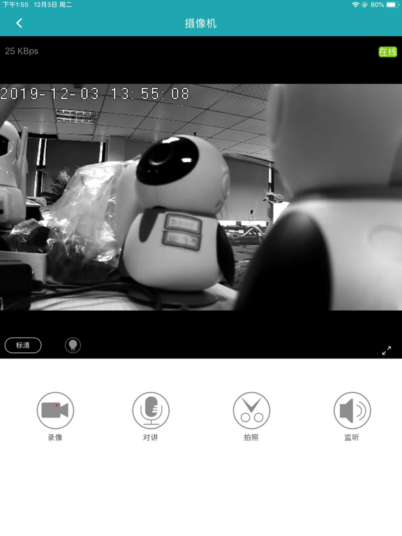 Screenshot #5 pour N520