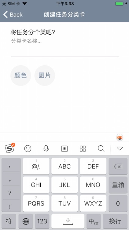 彩虹任务 screenshot-7