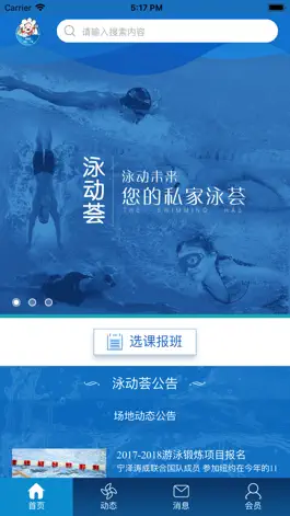 Game screenshot YonDong apk