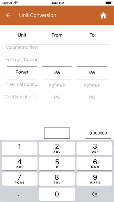 LG CAC Partner Screenshot