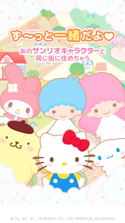 ハロースイートデイズ screenshot-0