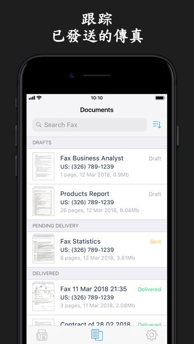 FAX from iPhone & iPad App screenshot 5