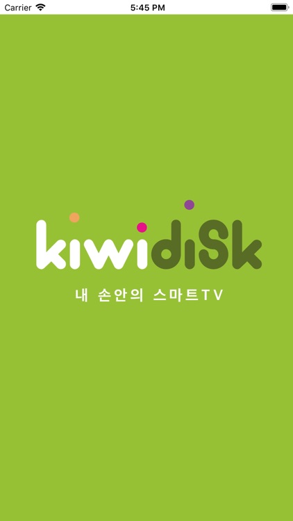 kiwidisk