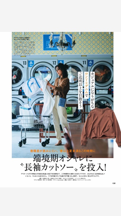 VERY – Digital Store App – screenshot-5