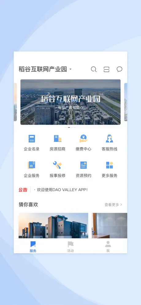 DAO VALLEY
