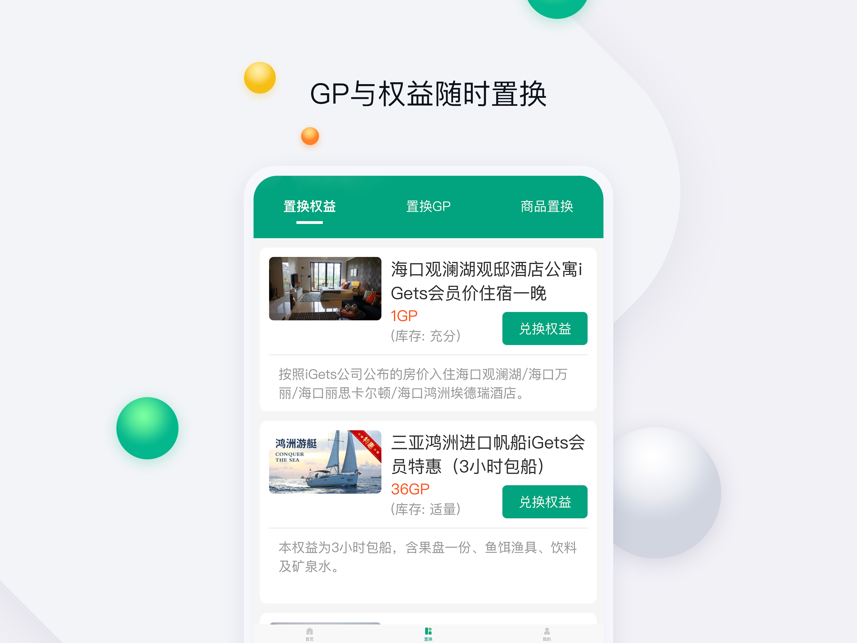 艾盖茨
