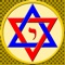 Древний календарь еврейских праздников и постов с конвертером дат, гороскоп, символы, буквы и цифры, имена