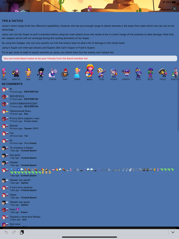 bRAWLERS WIKI iPad screenshot 6 - Games app