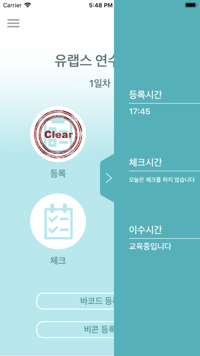 Screenshot #3 pour Oh-Edu