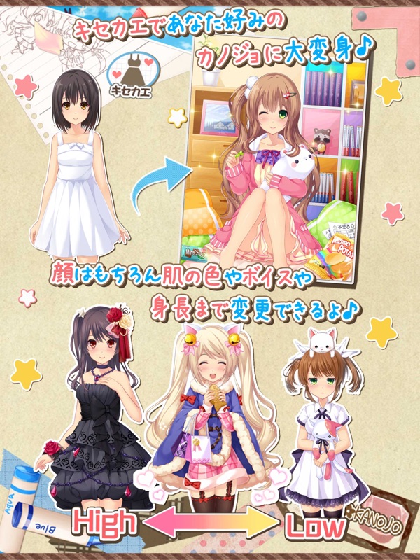 虹色カノジョ２d screenshot 9