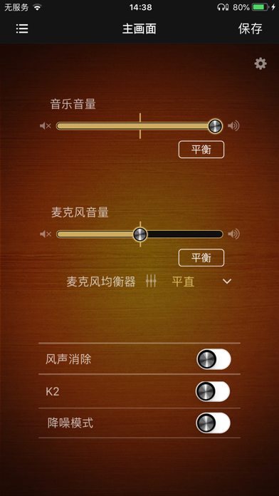 JVC Live_Monitor screenshot