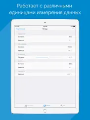 Измеритель плотности воздуха айпад изображения 3