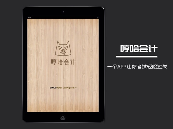 Screenshot #4 pour 会计中级职称考试-2021新大纲必刷题库