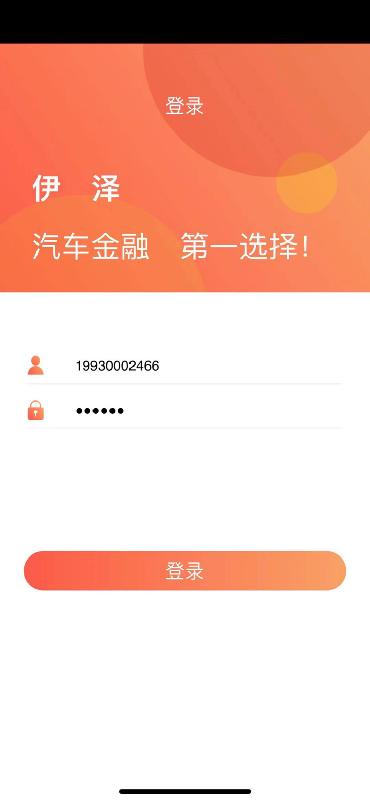 壹择汽车 screenshot 2