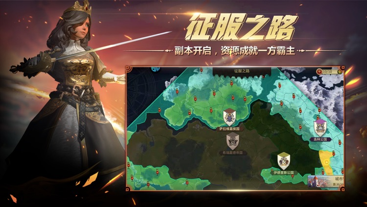 权力与纷争
