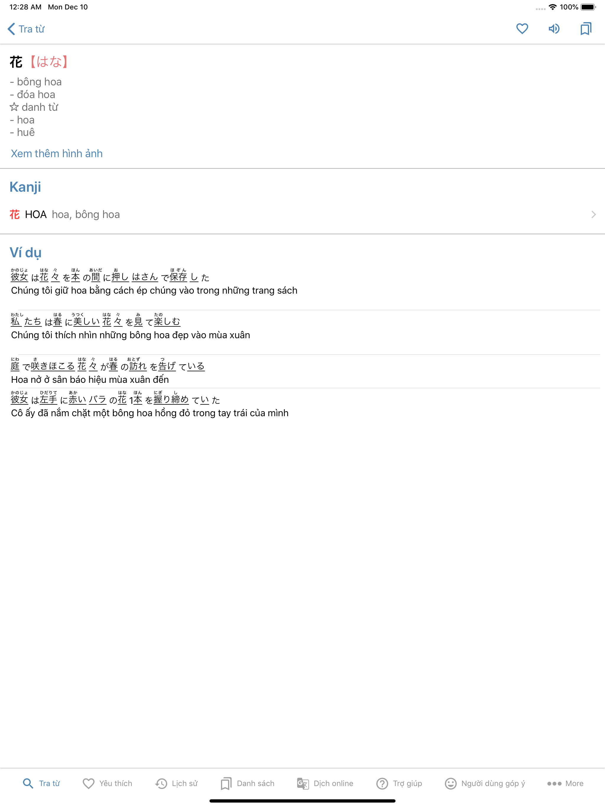 Suge Dict - Tu dien Nhat Viet