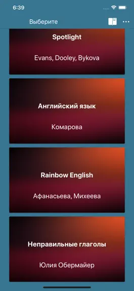 Game screenshot Английский 3 класс Lite mod apk