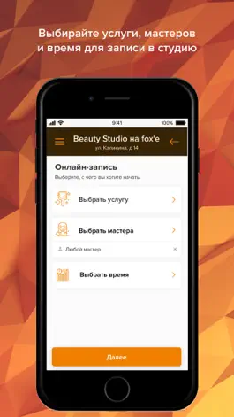 Game screenshot Beauty Studio на fox'e hack