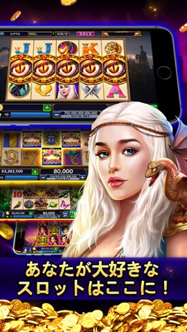 Royal Jackpot Slots & Casinoのおすすめ画像2